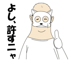 Mr.Nekohara sticker #7381358