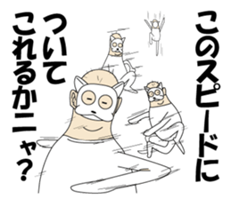 Mr.Nekohara sticker #7381360