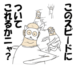 Mr.Nekohara sticker #7381360