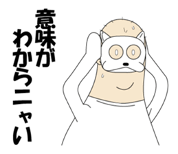 Mr.Nekohara sticker #7381361