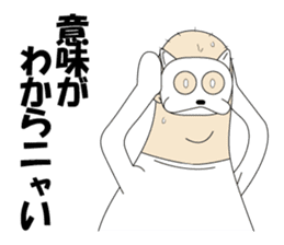 Mr.Nekohara sticker #7381361