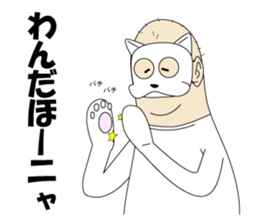 Mr.Nekohara sticker #7381362