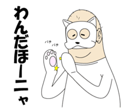 Mr.Nekohara sticker #7381362