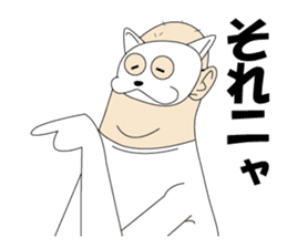 Mr.Nekohara sticker #7381364