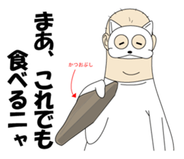 Mr.Nekohara sticker #7381367