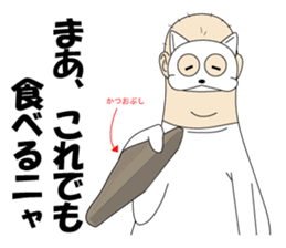 Mr.Nekohara sticker #7381367