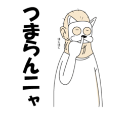 Mr.Nekohara sticker #7381369