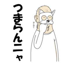 Mr.Nekohara sticker #7381369