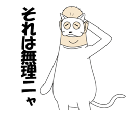 Mr.Nekohara sticker #7381370