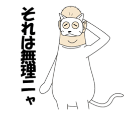 Mr.Nekohara sticker #7381370