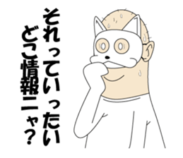 Mr.Nekohara sticker #7381371