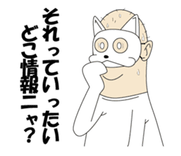 Mr.Nekohara sticker #7381371