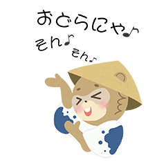 Speak the Tokushima dialect Raccoon