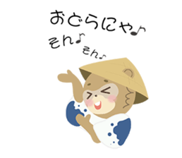 Speak the Tokushima dialect Raccoon sticker #7381532