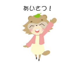 Speak the Tokushima dialect Raccoon sticker #7381533