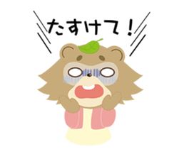 Speak the Tokushima dialect Raccoon sticker #7381536