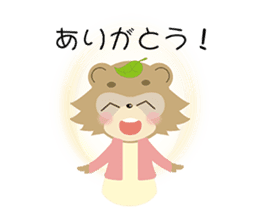 Speak the Tokushima dialect Raccoon sticker #7381539