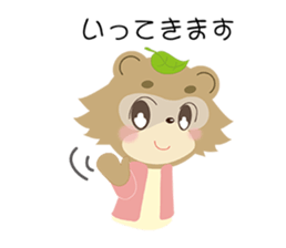 Speak the Tokushima dialect Raccoon sticker #7381540