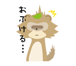 Speak the Tokushima dialect Raccoon sticker #7381541