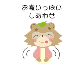 Speak the Tokushima dialect Raccoon sticker #7381543