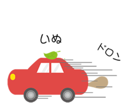 Speak the Tokushima dialect Raccoon sticker #7381545