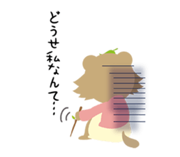 Speak the Tokushima dialect Raccoon sticker #7381546