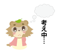 Speak the Tokushima dialect Raccoon sticker #7381550