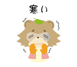 Speak the Tokushima dialect Raccoon sticker #7381553