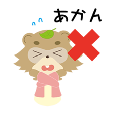 Speak the Tokushima dialect Raccoon sticker #7381554