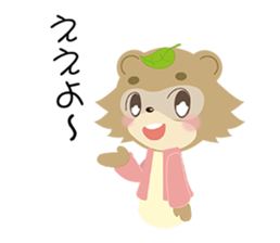 Speak the Tokushima dialect Raccoon sticker #7381555