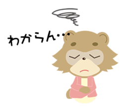 Speak the Tokushima dialect Raccoon sticker #7381556