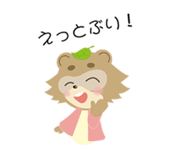 Speak the Tokushima dialect Raccoon sticker #7381557