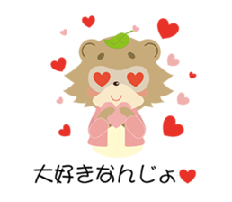 Speak the Tokushima dialect Raccoon sticker #7381559