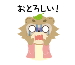 Speak the Tokushima dialect Raccoon sticker #7381564