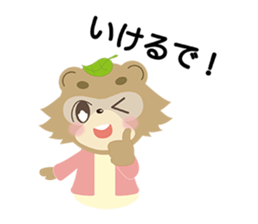 Speak the Tokushima dialect Raccoon sticker #7381565