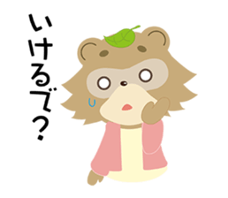 Speak the Tokushima dialect Raccoon sticker #7381566