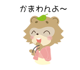 Speak the Tokushima dialect Raccoon sticker #7381567