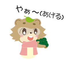 Speak the Tokushima dialect Raccoon sticker #7381568