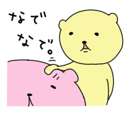 Bear is praised.Kumata ver.2 sticker #7381631