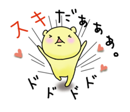 Bear is praised.Kumata ver.2 sticker #7381632