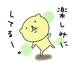 Bear is praised.Kumata ver.2 sticker #7381640