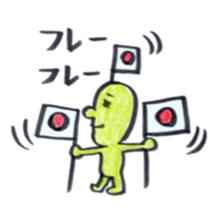 Mameman Events and greeting sticker #7381762