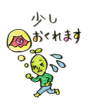 Mameman Events and greeting sticker #7381766