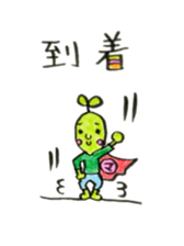 Mameman Events and greeting sticker #7381767