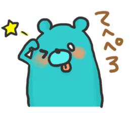 Gloovy Green Bear sticker #7381814