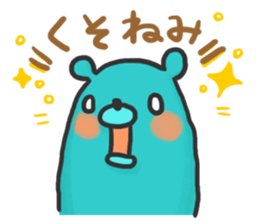 Gloovy Green Bear sticker #7381843