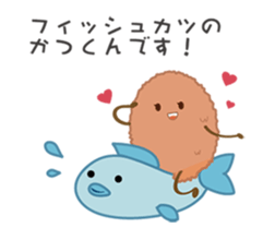 Tokushima's Tradition Fish Fry Boy sticker #7381852
