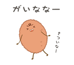 Tokushima's Tradition Fish Fry Boy sticker #7381854