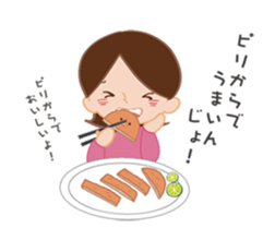 Tokushima's Tradition Fish Fry Boy sticker #7381856