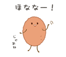 Tokushima's Tradition Fish Fry Boy sticker #7381858